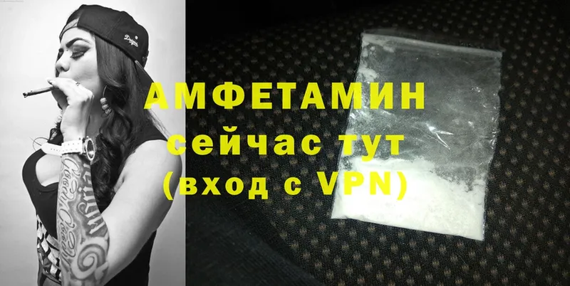 Amphetamine 98%  Рыбное 