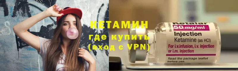 наркошоп  Рыбное  Кетамин VHQ 