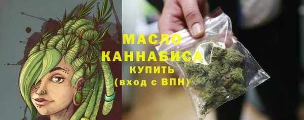 MESCALINE Волосово