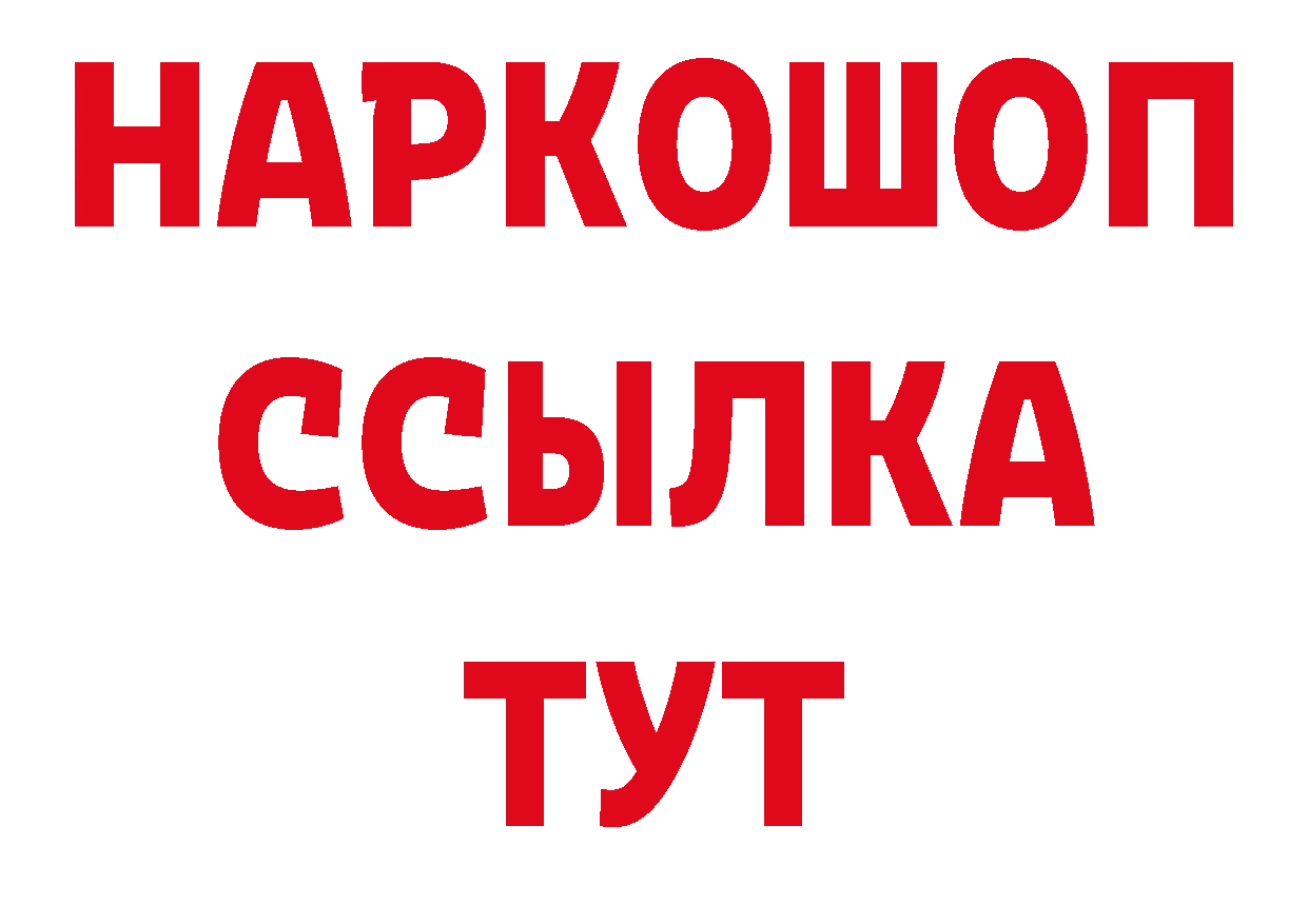 Бутират оксибутират зеркало это кракен Рыбное