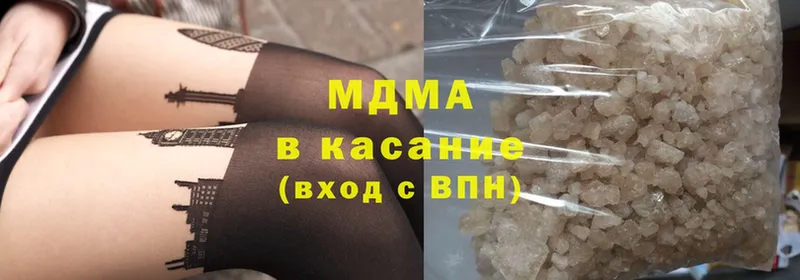 MDMA кристаллы Рыбное